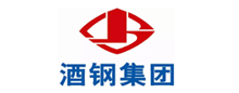 酒泉钢铁