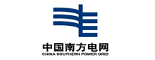 南方电网