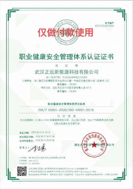 实用新型专利证书-管母线金具连接头